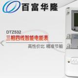杭州百富華隆DTZ532如何理解尖、峰、平、谷？