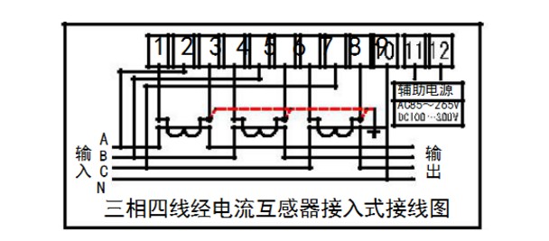 深圳航天泰瑞捷DTZ876電流超過100A加互感器是怎么接線的？