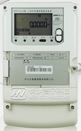 杭州華立DTZY545-G三相o電能表直通式和互感式哪個(gè)更準(zhǔn)確？