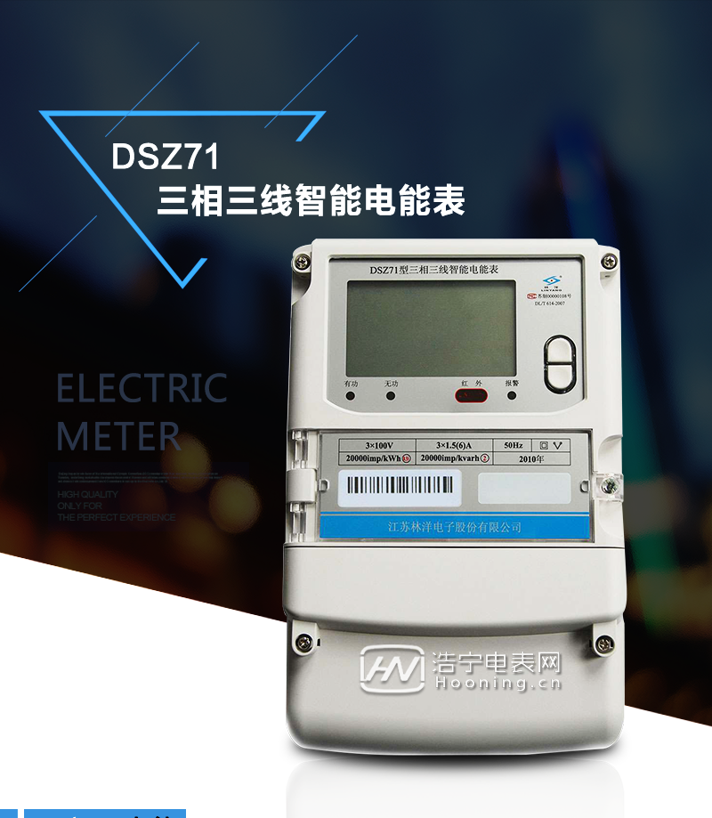 電表遠(yuǎn)傳抄表